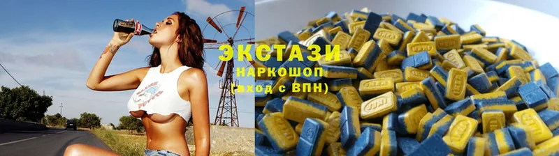 Ecstasy 300 mg  Луга 